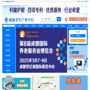 健康养生网