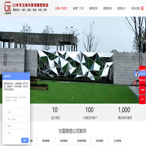 浙江雕塑公司,台州不锈钢雕塑,宁波铜雕塑,温州金属雕塑