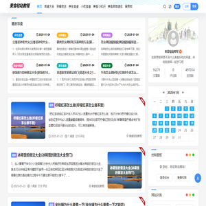 哒哒做菜