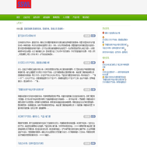 荔枝泵阀网