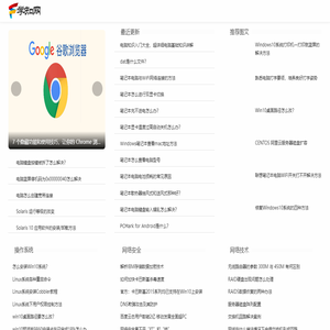 电脑技术学习
