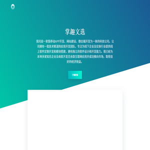 多乐阅读