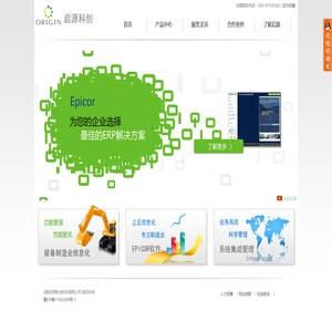 成都启源科创