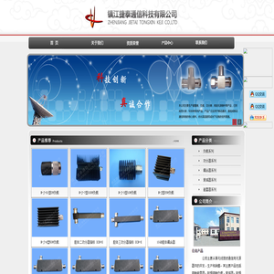 避雷器,负载,功分器,微波无源器件,镇江捷泰通信技术有限公司