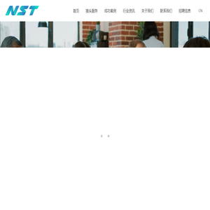四川纳仕企业管理咨询有限公司