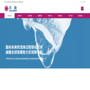 反应与分离专家