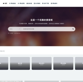 御鑫网