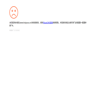 工业污水处理技术研究院