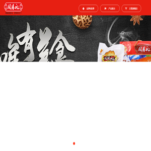 山东闻春礼,闻春礼集团
