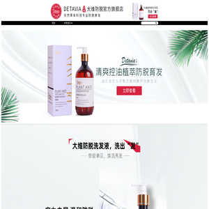 大维