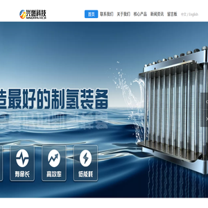 江苏兴燃科技有限公司