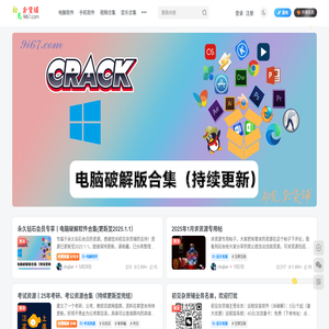 初见杂货铺丨一个专门收集互联网稀缺资源干货的宝藏库