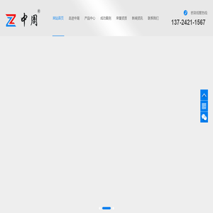电缆桥架