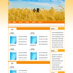 蒜苔