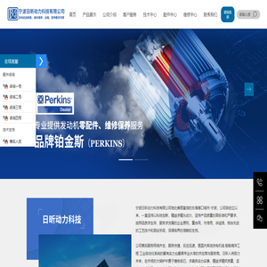 宁波发电机维修