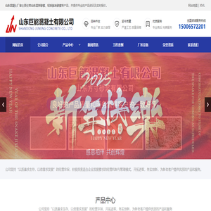轻质抹灰砂浆