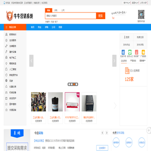慧合互联