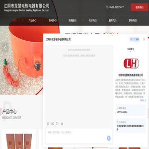 硅橡胶加热器厂家