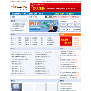 3V资源网