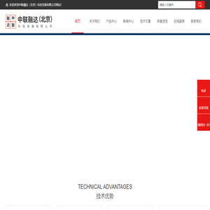 德图350烟气分析仪