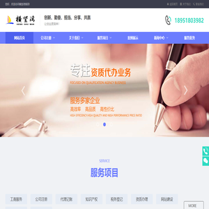 横竖湾企业管理集团有限公司