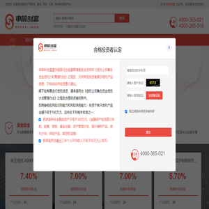 信托网