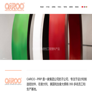 卡高密封