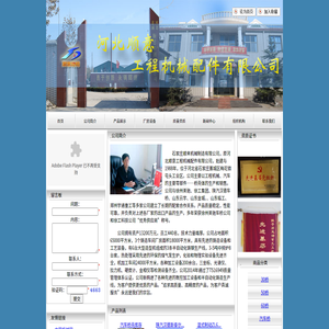 石家庄顺来机械制造有限公司工程机械及汽车桥壳的铸造加工