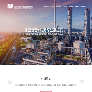 罗茨真空泵