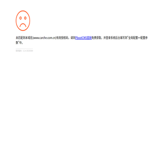 新车资讯