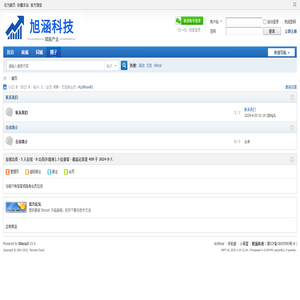 哈尔滨旭涵科技有限公司