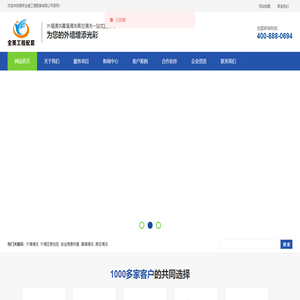南京幕墙清洗公司
