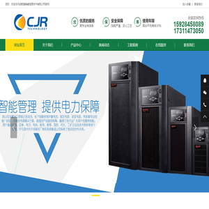 成都晟嘉睿信息技术有限公司