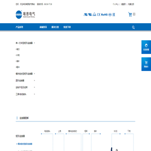 重载连接器