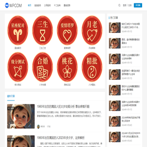 小阁佬