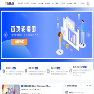 (学者乐园