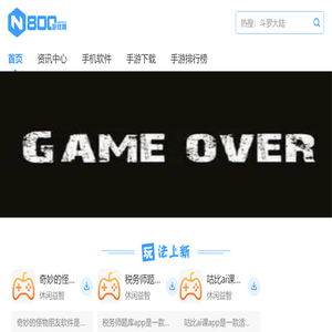 手机游戏下载