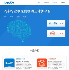 Smart360