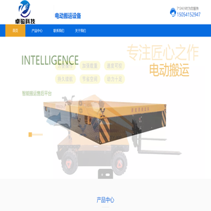 济南卓骏信息科技有限公司