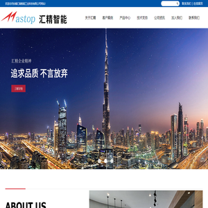 安徽汇精智能工业科技有限公司