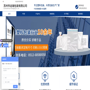 苏州PE塑料袋