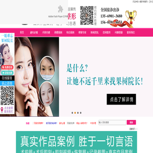 郑州双眼皮修复