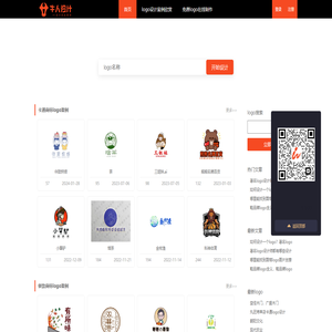 logo设计免费在线生成