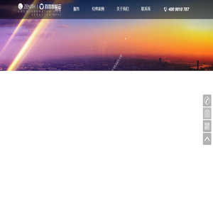 北京在信汇通科技有限公司