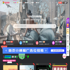 吾爱自媒体