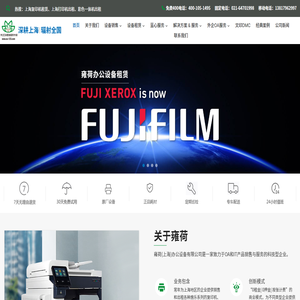 汽车料架