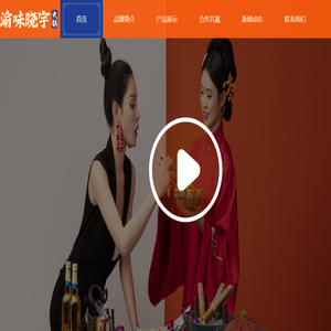 重庆晓宇餐饮文化管理有限公司
