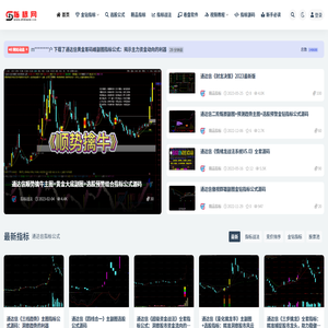 指标网