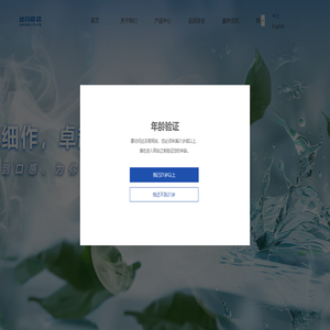 深圳达芬奇生物科技有限公司
