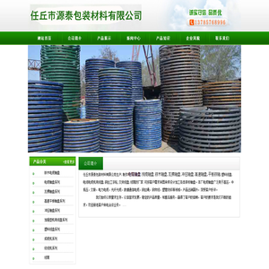电缆轴盘,线缆轴盘,瓦楞轴盘,冲压轴盘,高速轴盘,平板轴盘